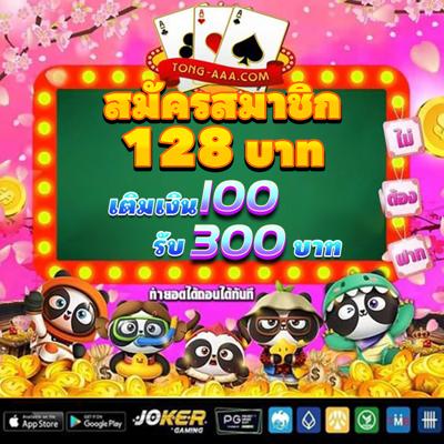 rainbow-riches-slot-online