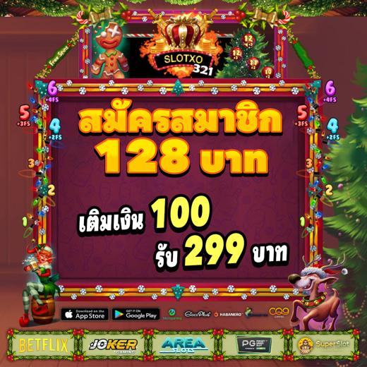 game xin88 - Cơ Hội Vàng Đổi Đời Trong Tầm Tay